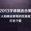 福彩3d彩吧论坛首页最新302期