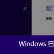 澳门网址域名大全免费查询